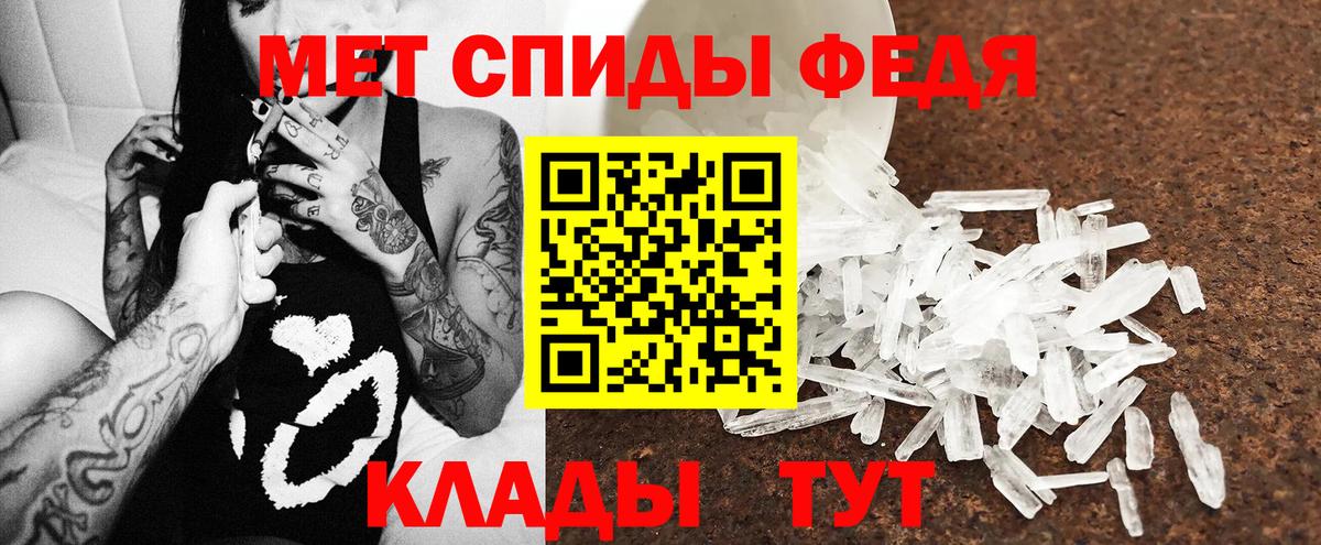 Хабаровск    вход  Вход с VPN  Amphetamine Premium  АМФЕТАМИН 