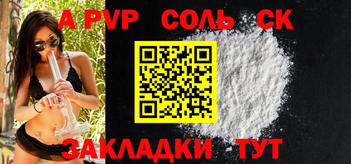 Кокаин  Экстази  Вход с VPN  Хабаровск  Конопля  Меф МЯУ МЯУ  