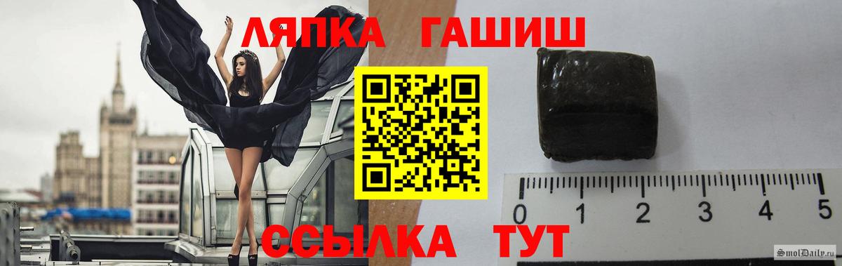 ГАШИШ ice o lator  ГАШИШ Изолятор  Хабаровск  Вход с VPN 