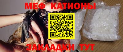 мефедрон мука Моздок