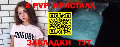 мефедрон мука Моздок