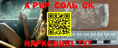 прущие грибы Можайск