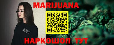 мефедрон мука Моздок