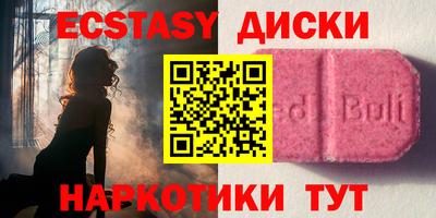 мефедрон мука Моздок