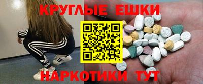 прущие грибы Можайск