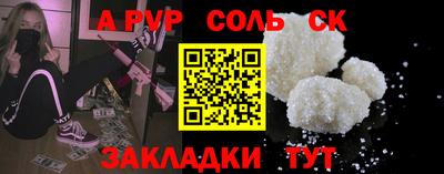 мефедрон мука Моздок