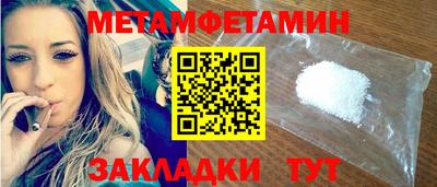 прущие грибы Можайск