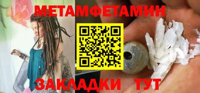 мефедрон мука Моздок