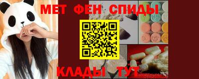 мефедрон мука Моздок