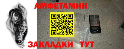 прущие грибы Можайск