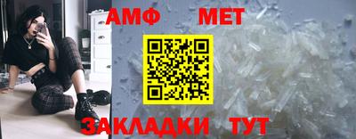 прущие грибы Можайск