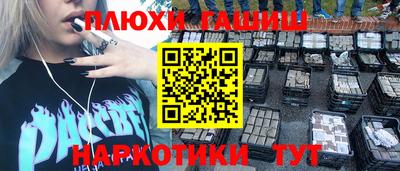 мефедрон мука Моздок