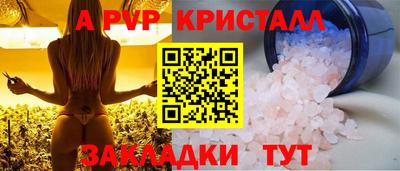 прущая мука Наро-Фоминск