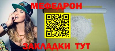 гашик Нальчик
