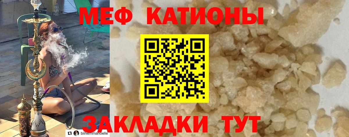 Меф кристаллы Хабаровск