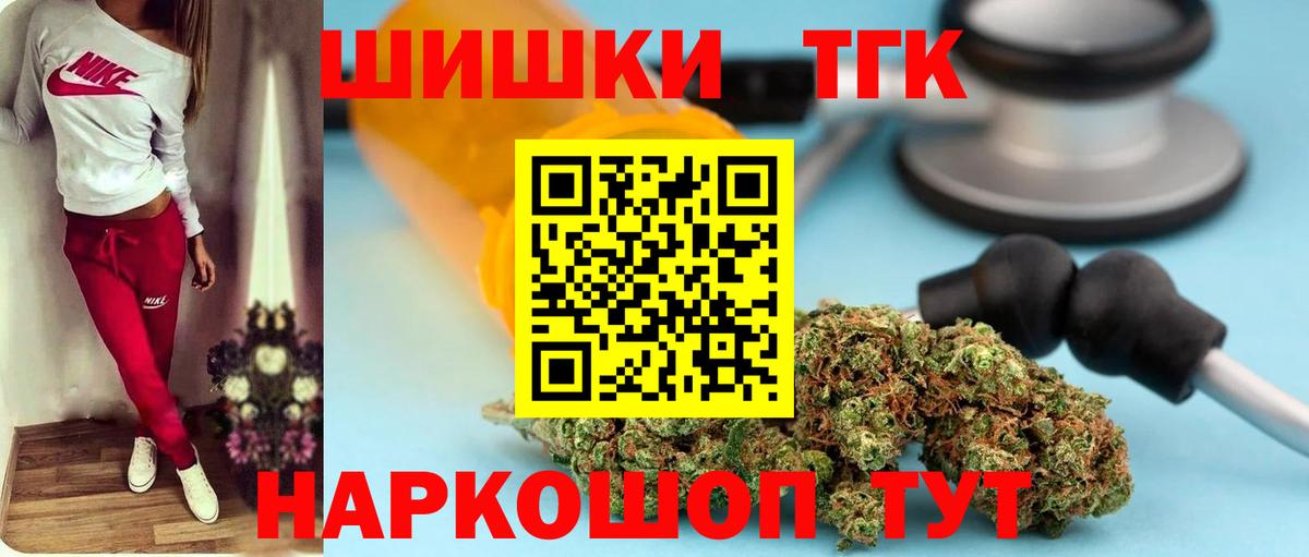 Канабис семена  Каннабис семена  Бошки Шишки план  Вход с VPN  Хабаровск  Конопля White Widow 